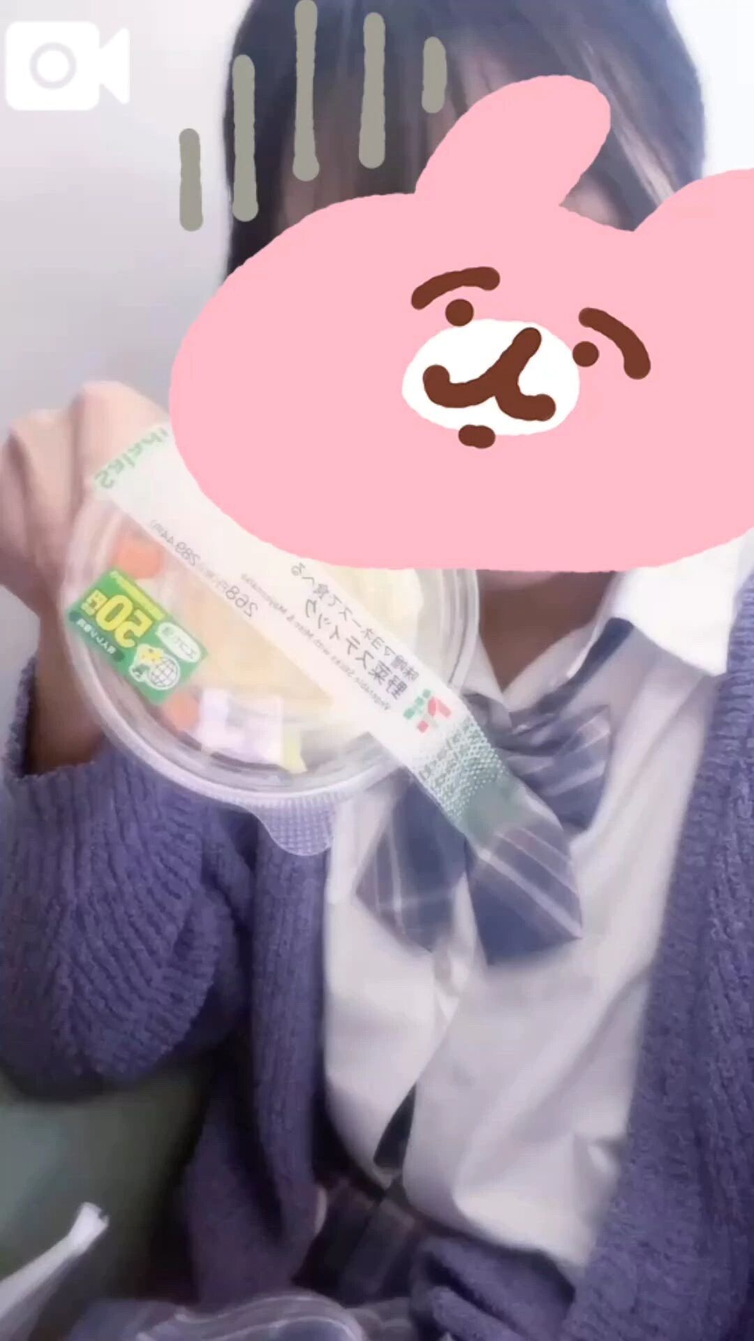 しゅっぱーつおしんこー