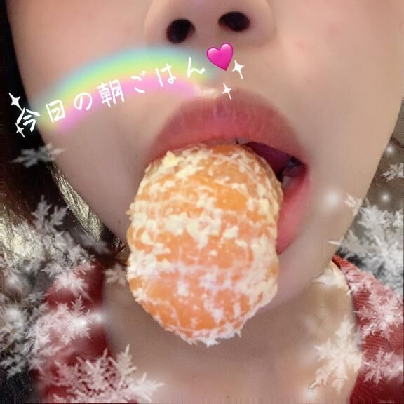 今日は・・・♡