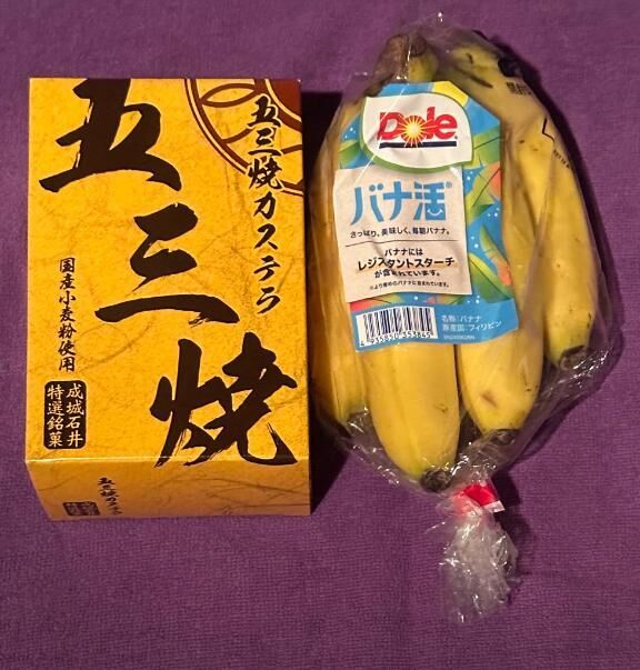 差し入れ、ありがとう