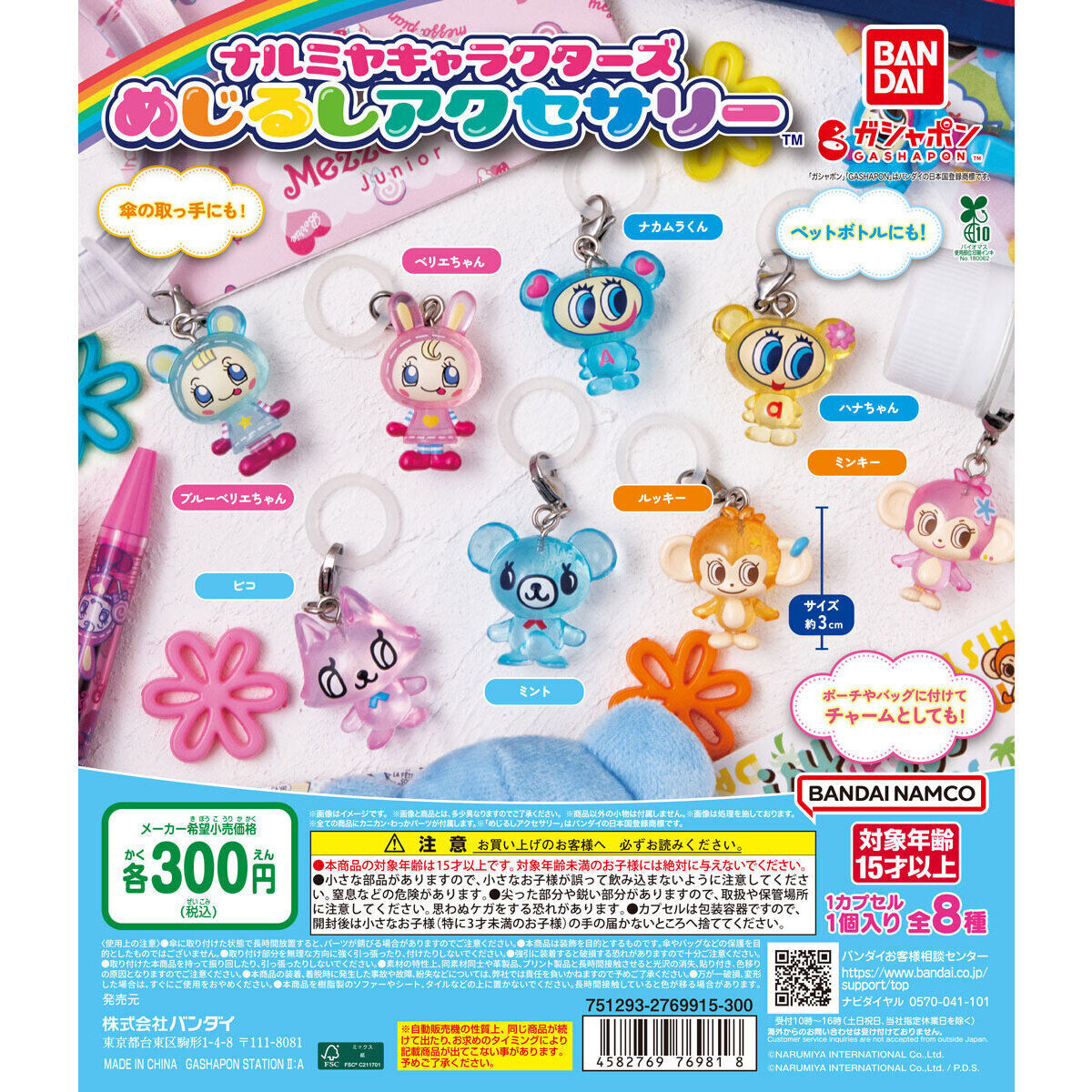 おはようございます☀️