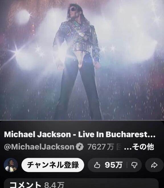 バーン   キャー！！o-( _ _)oバタリ