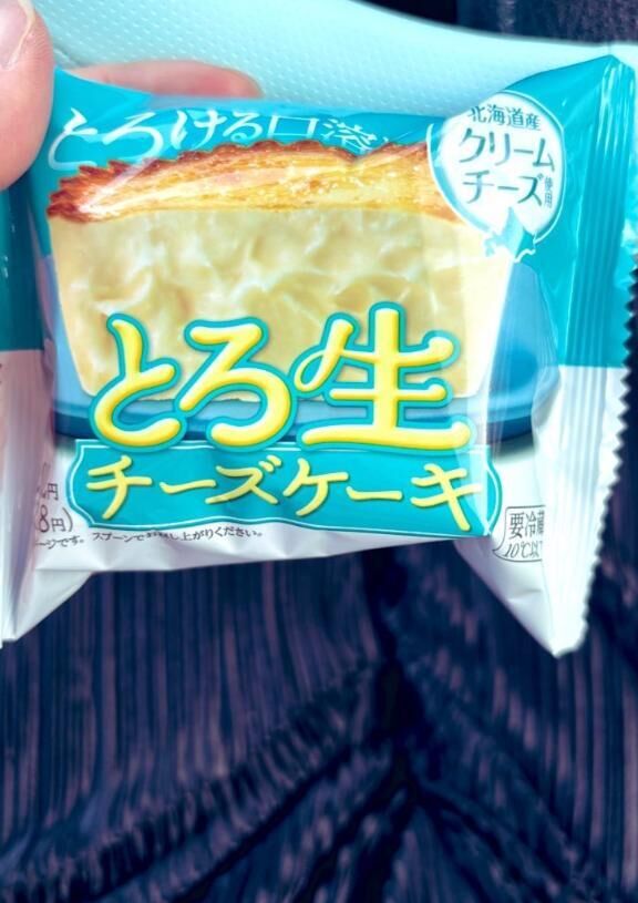 [お題]from:チョコ派さん