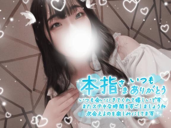 お礼ゃ㈒も㏸