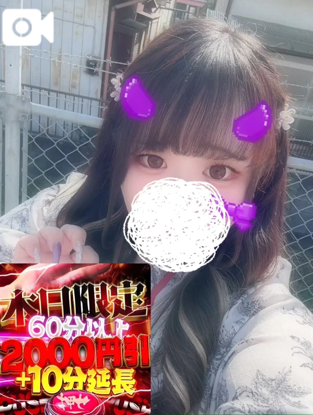 Iカップの世界へ