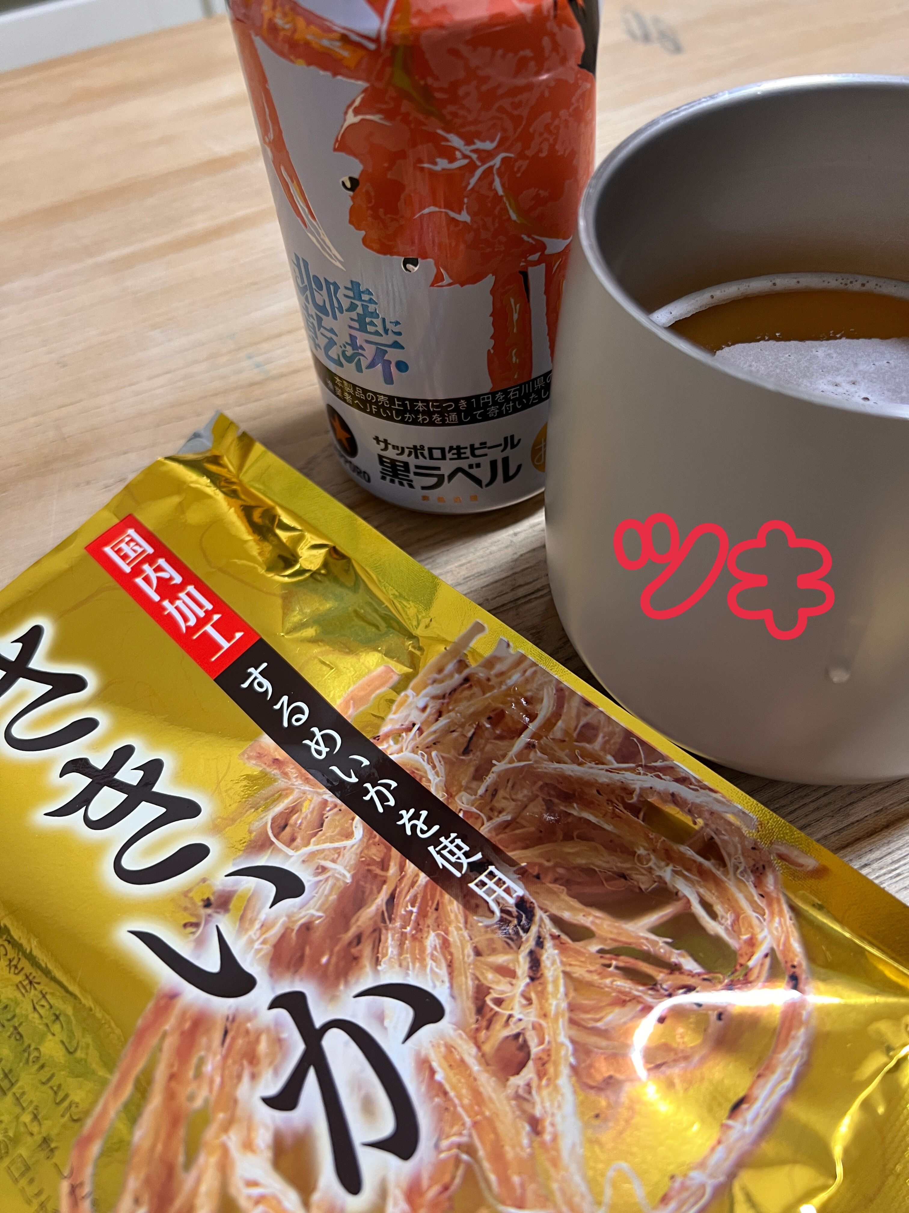 昨日はおっさんに変身 笑