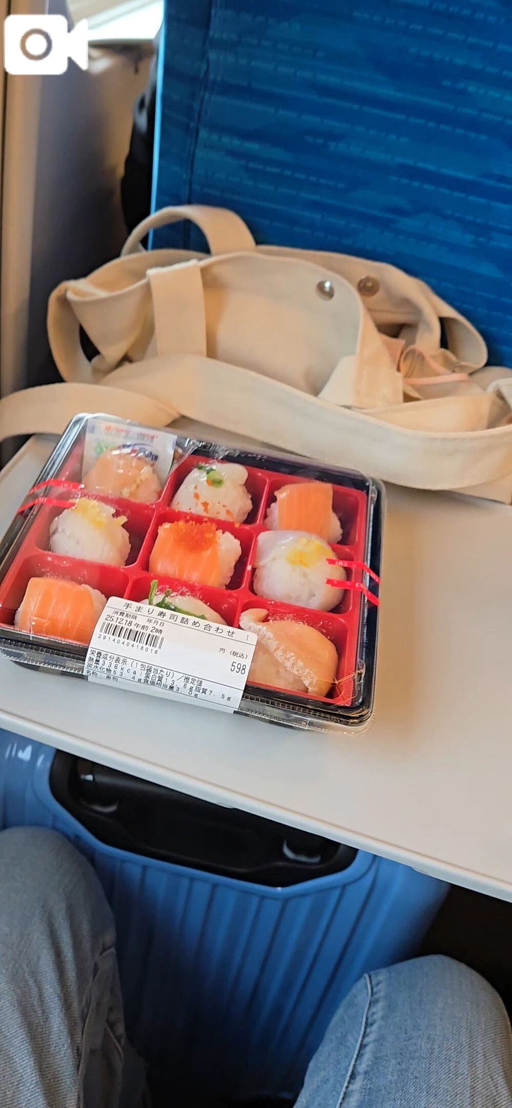 お寿司もぐもぐ遠征スタート