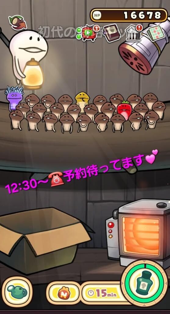 宇宙なめこ？発見♡♡♡