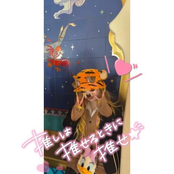 好きすぎて滅!!