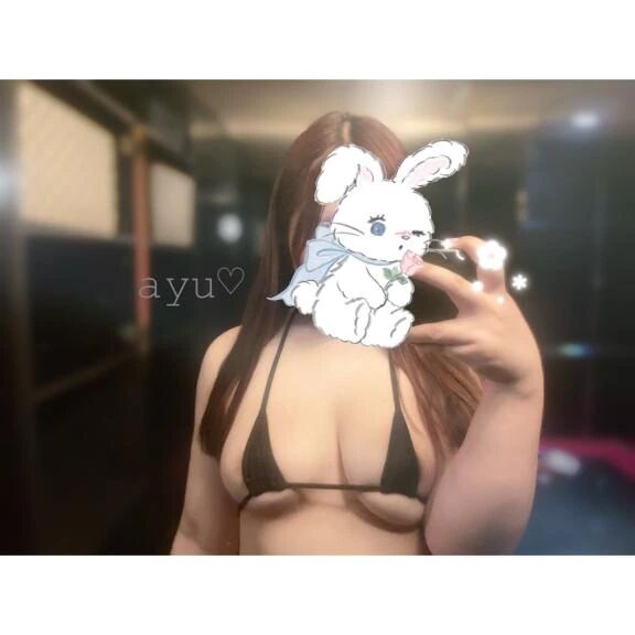 冀次回15:30から冀