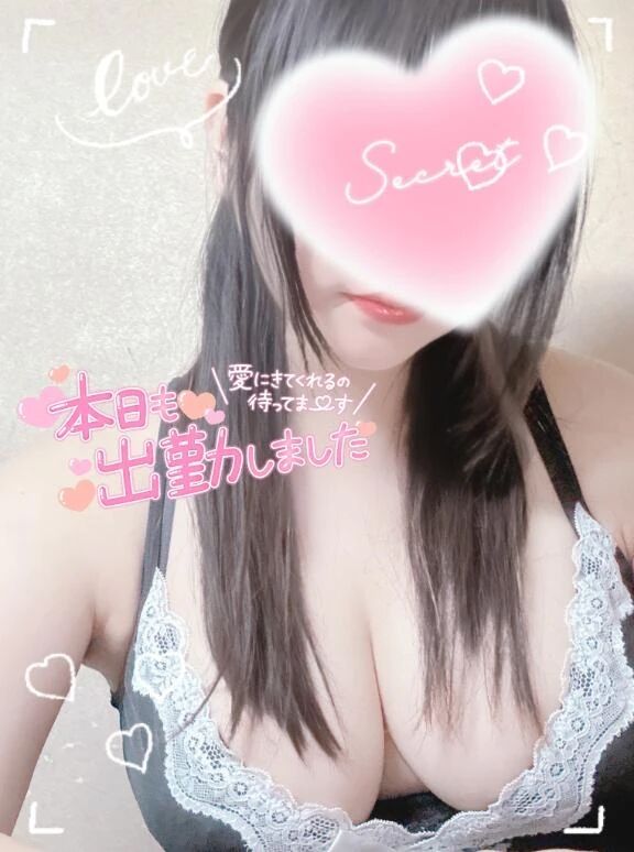 ♡しゅっきん♡