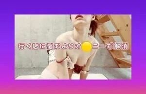 午後の誘惑、溶ける瞬間