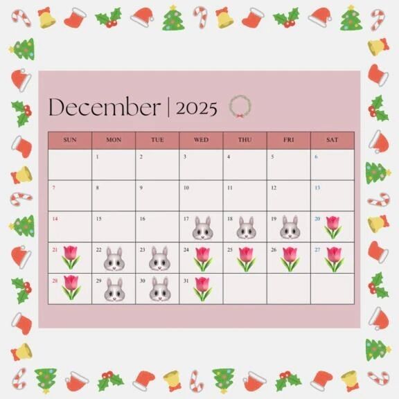 12月のシフト