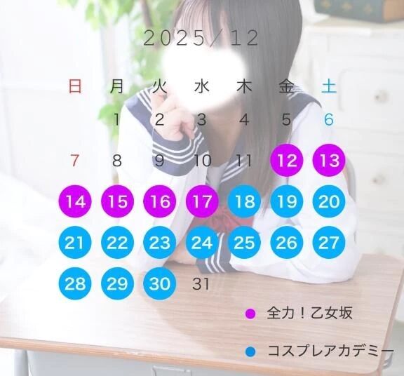 年末は激混み❓