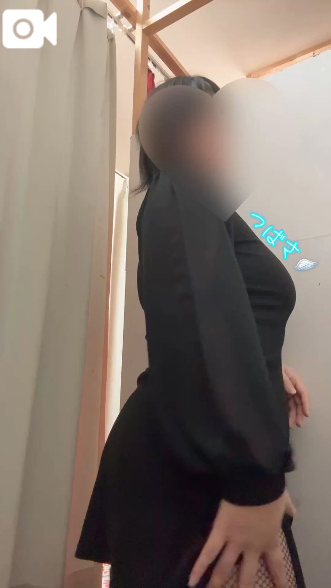 今日もありがとうございました來