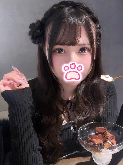 初めましてのお兄さん♡