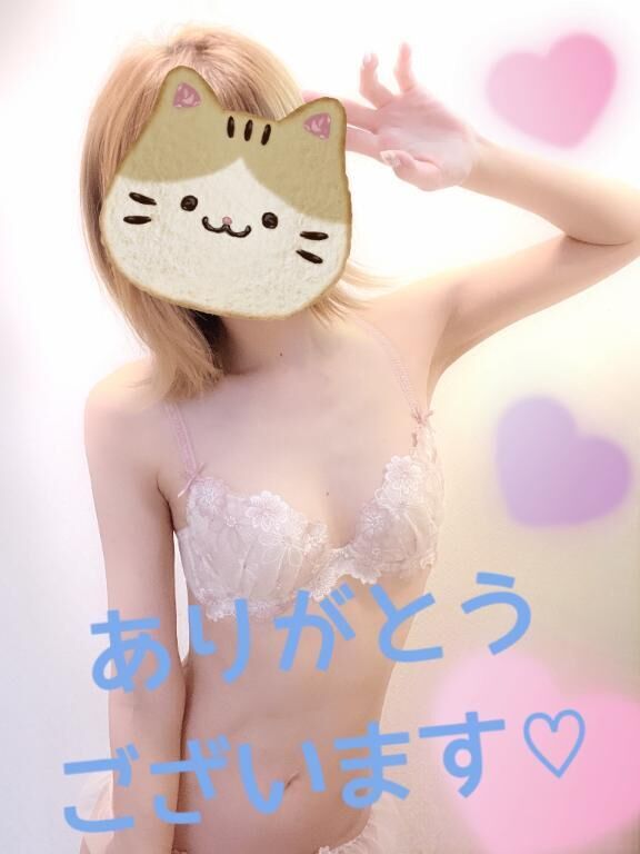 【お礼写メ日記】