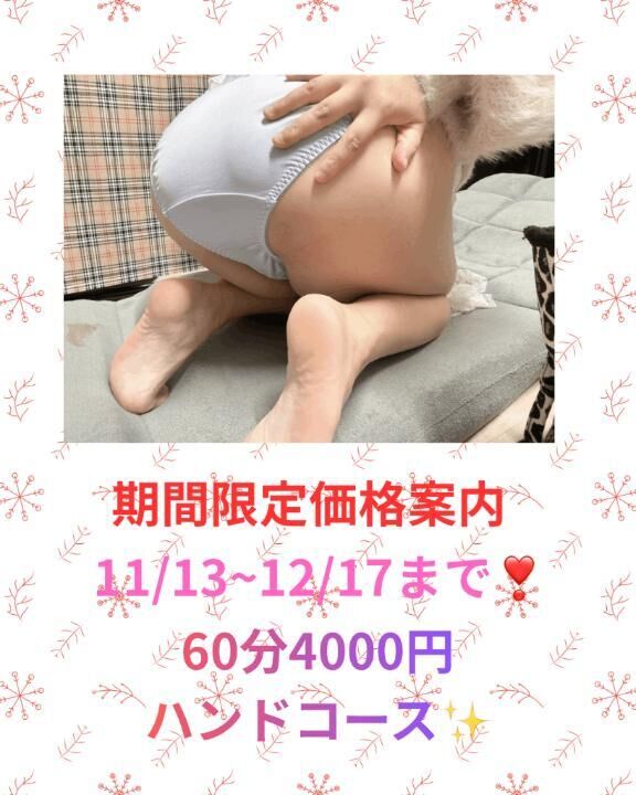 出勤してるよ♡♡