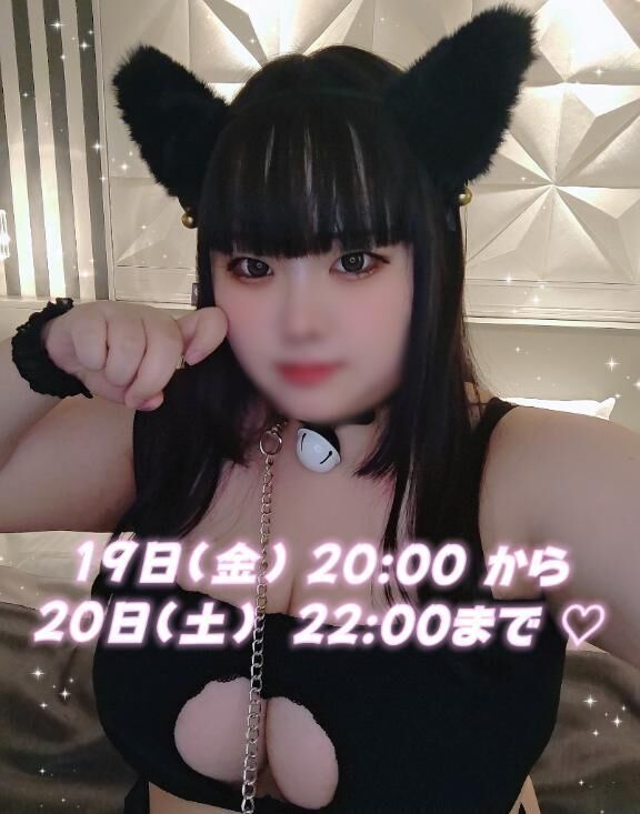 ♡今週"アレ"をヤります♡