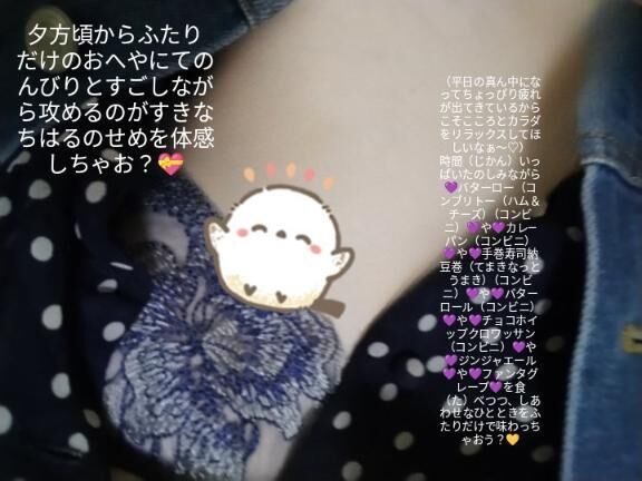 ♡♡♡♡♡♡出勤（しゅっきん）しています♡