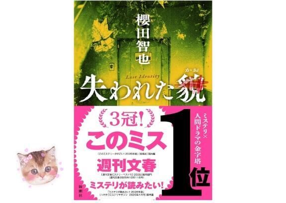 耐えた………っっ！！