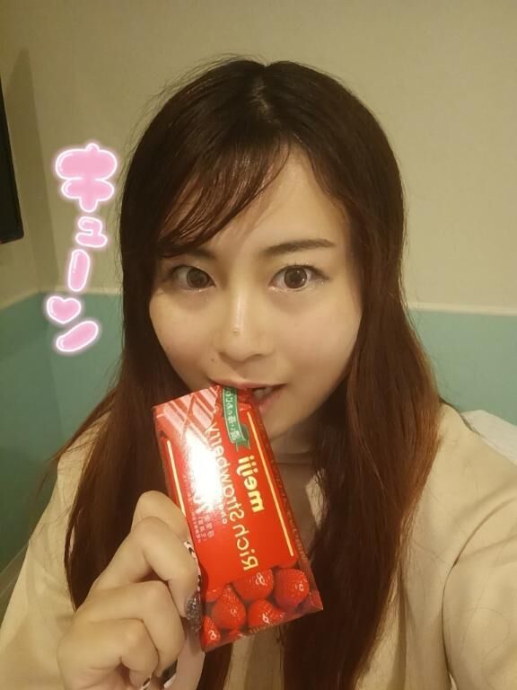 たのしみいっぱい