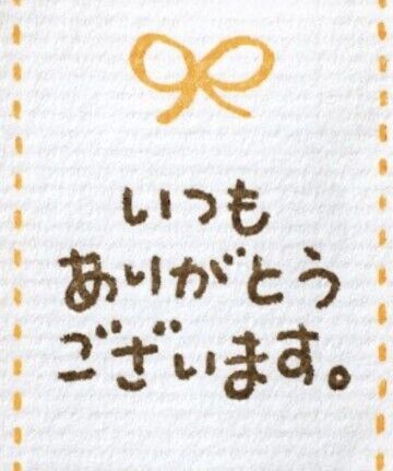 13:00〜Kさん☆ありがとう