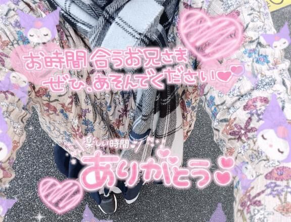 お礼(♡*♡´♡ω♡｀♡*♡)