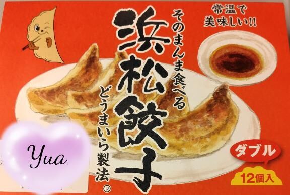 本日もありがとうございました♡