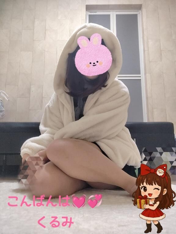 こんばんはくるみ