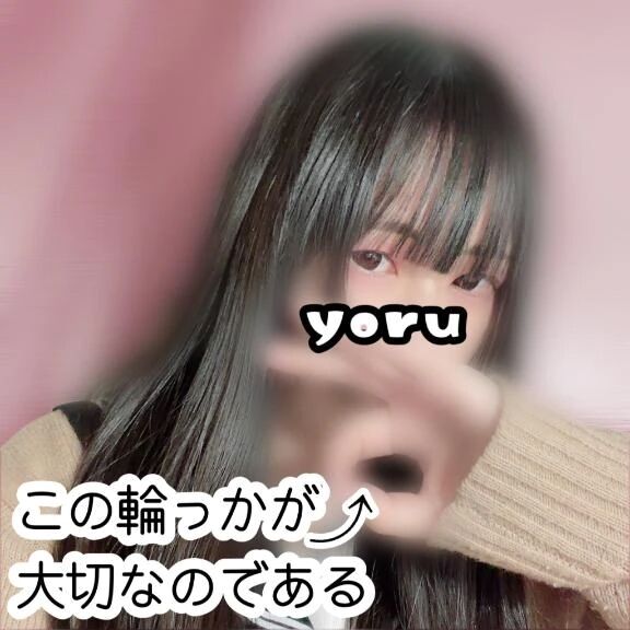 【微シモ】WAWAWA輪っかの話