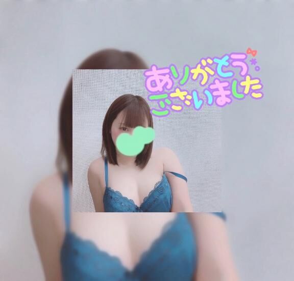 お礼♡HJお兄さん