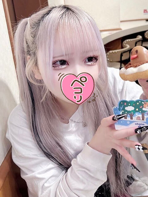 いじられ倒されたい