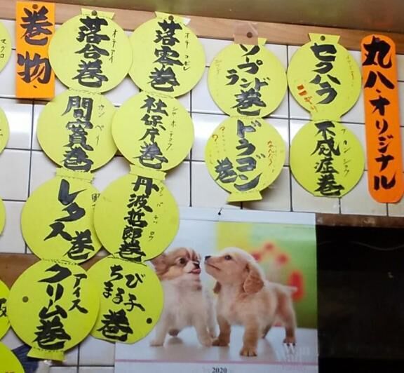 [お題]from:焼肉！さん