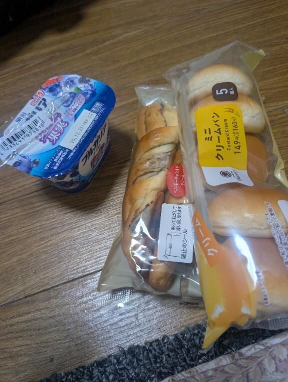 朝ごはん勺