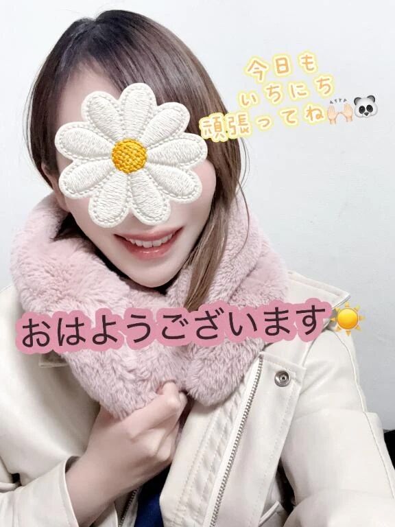 今日のみちる、使用可♡