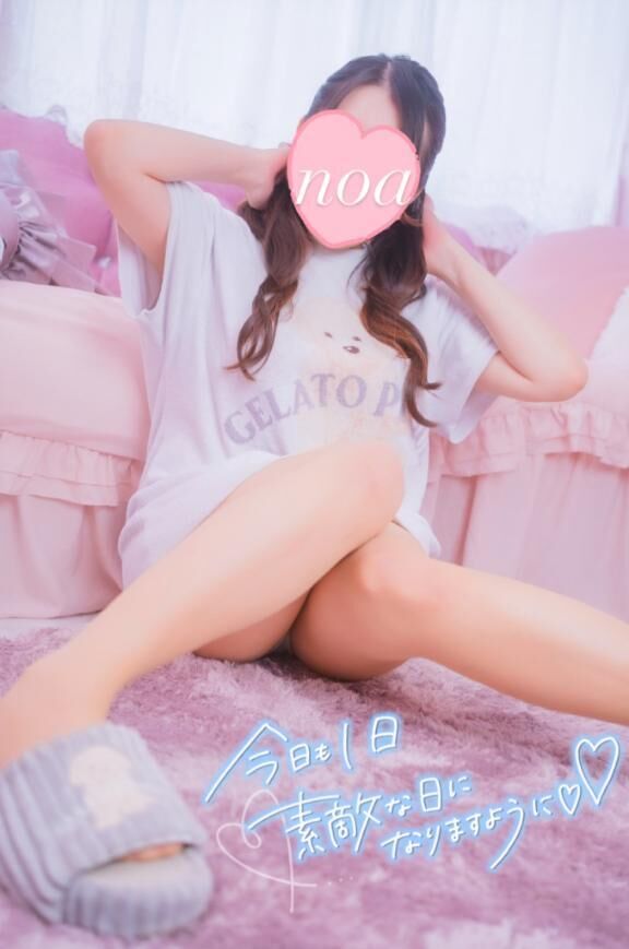 おはようございます♡