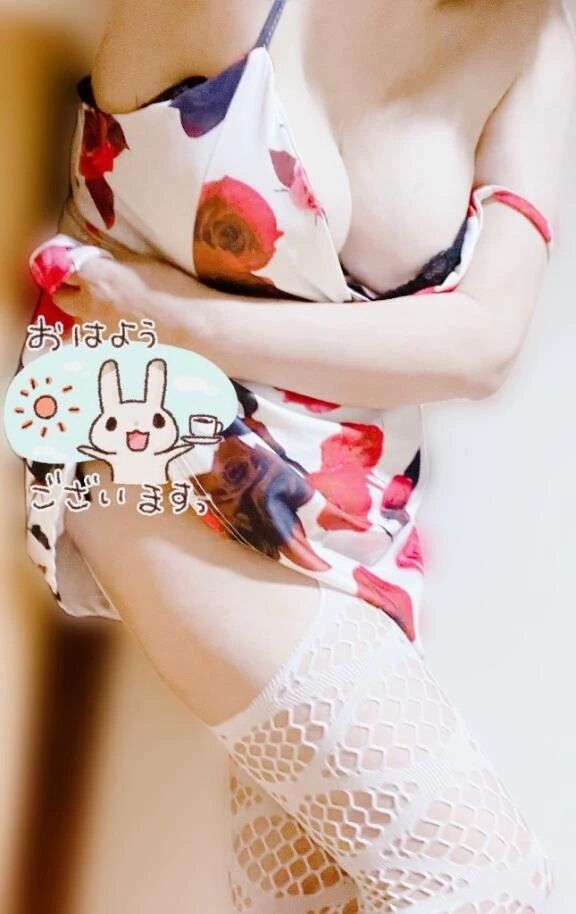 おはようございます