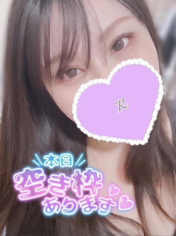 今なら‪(っ ॑꒳ ॑c)❣️