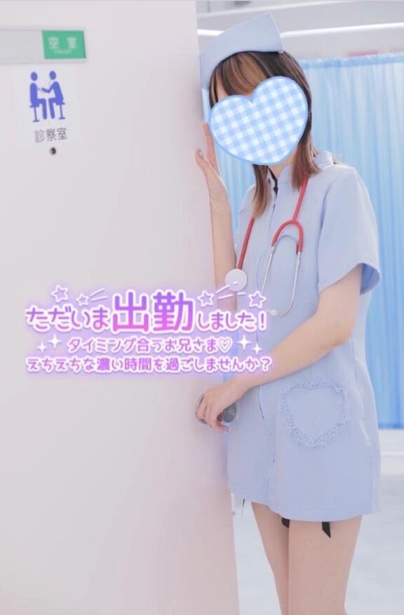 出勤したっ玲懶