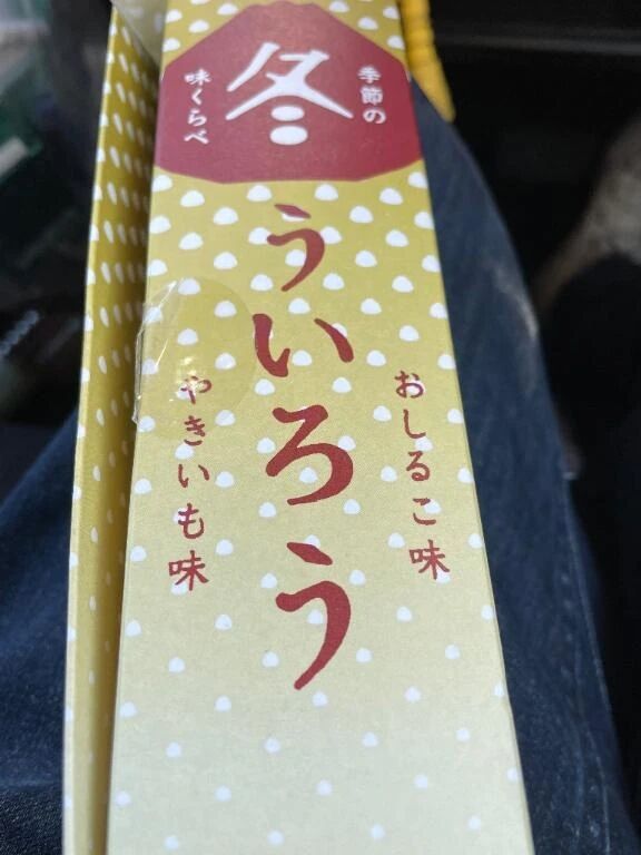 おはようございます。