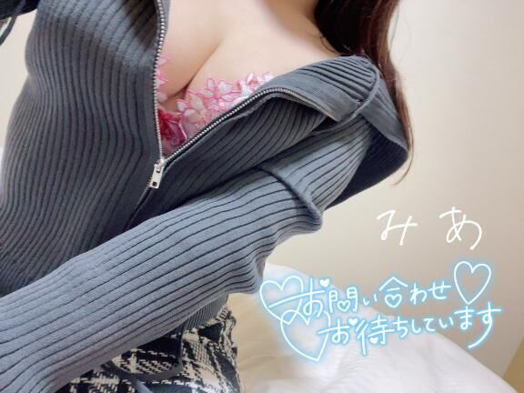 出勤してます♡♡