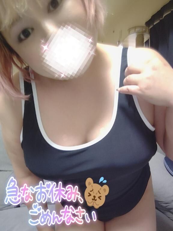 まただわ、、、