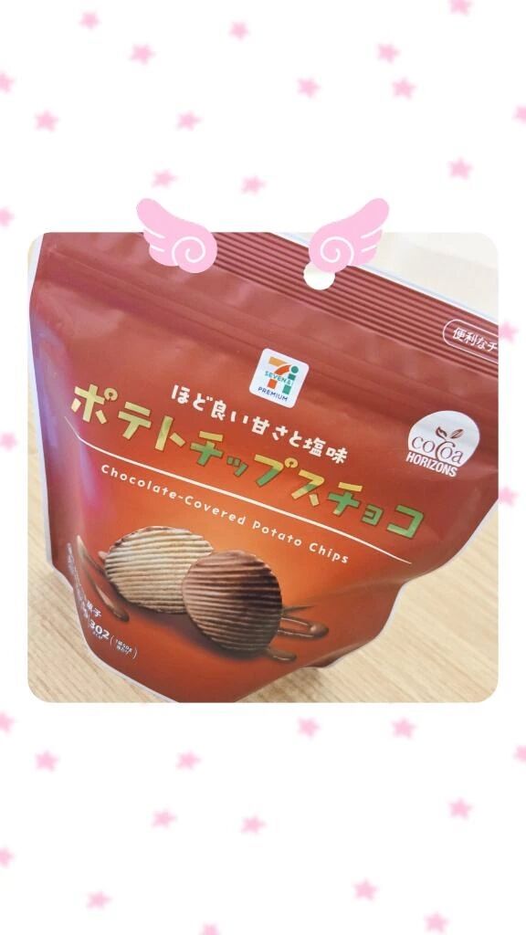 差し入れありがとうございます❤