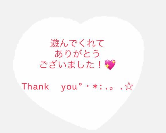 クリスマス  503号室  S様