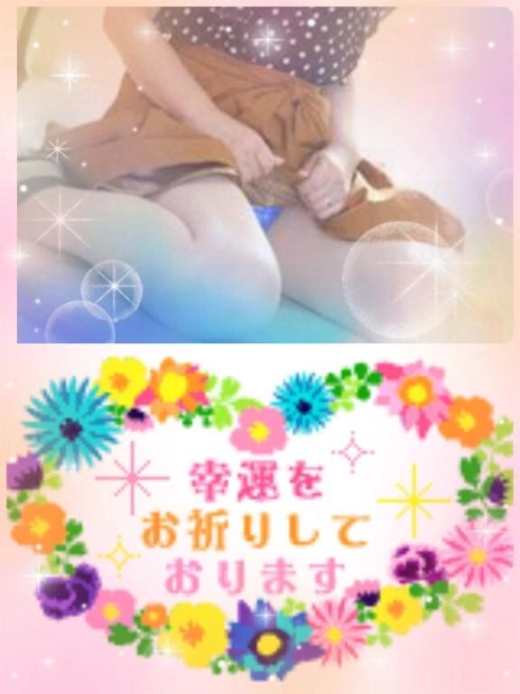 ☆来月、あの続きを聞かせてね♡本日のアイネのＵ様へ☆