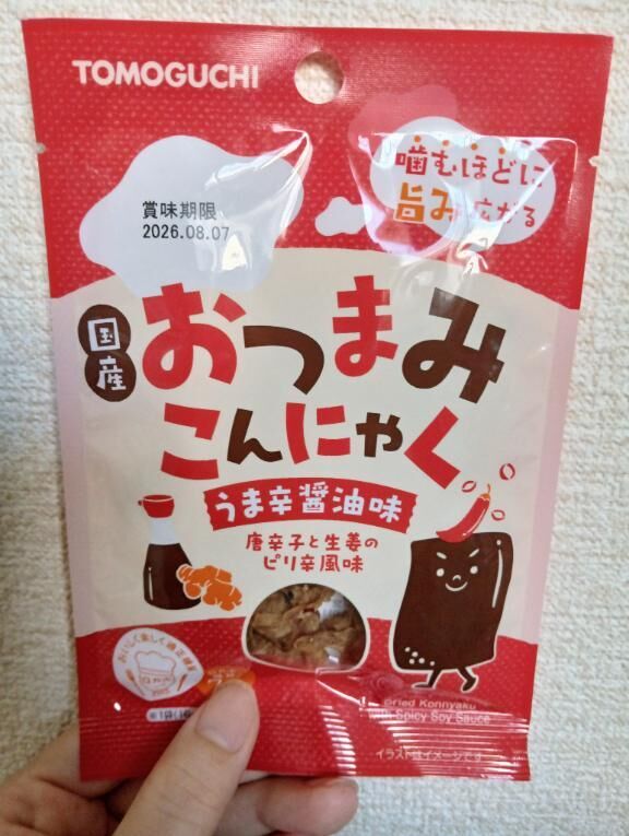 マイブーム♡♡