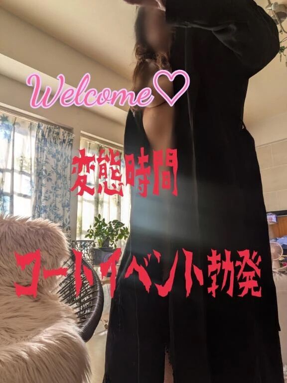 冬〓変態〓(σ´∀`)σ最高!!!