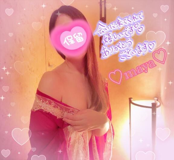 ♡17M日様♡お礼日記♡