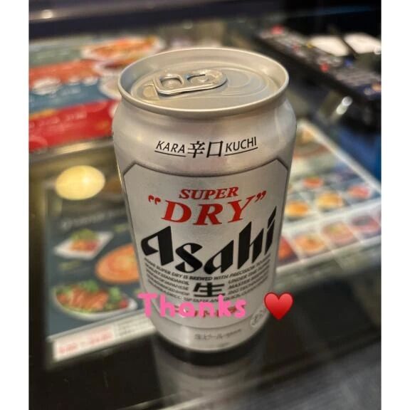 ありがとうございました...