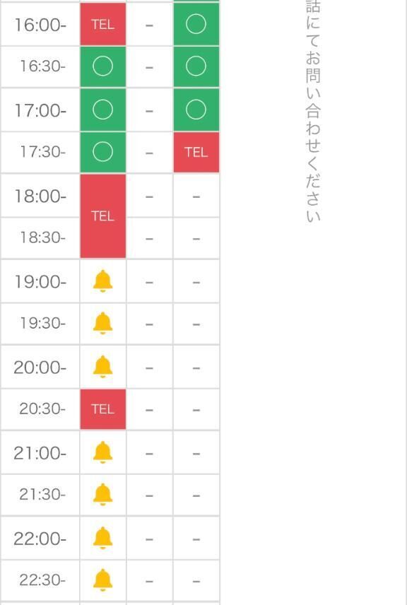 今なら♡♡♀♡